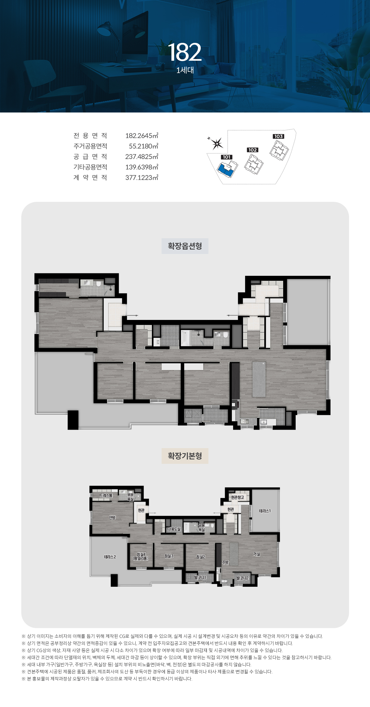 대전_둔산_효성_해링턴플레이스_모델하우스_.jpg